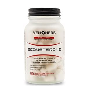 Sicht - Vemoherb Beta Ecdysterone